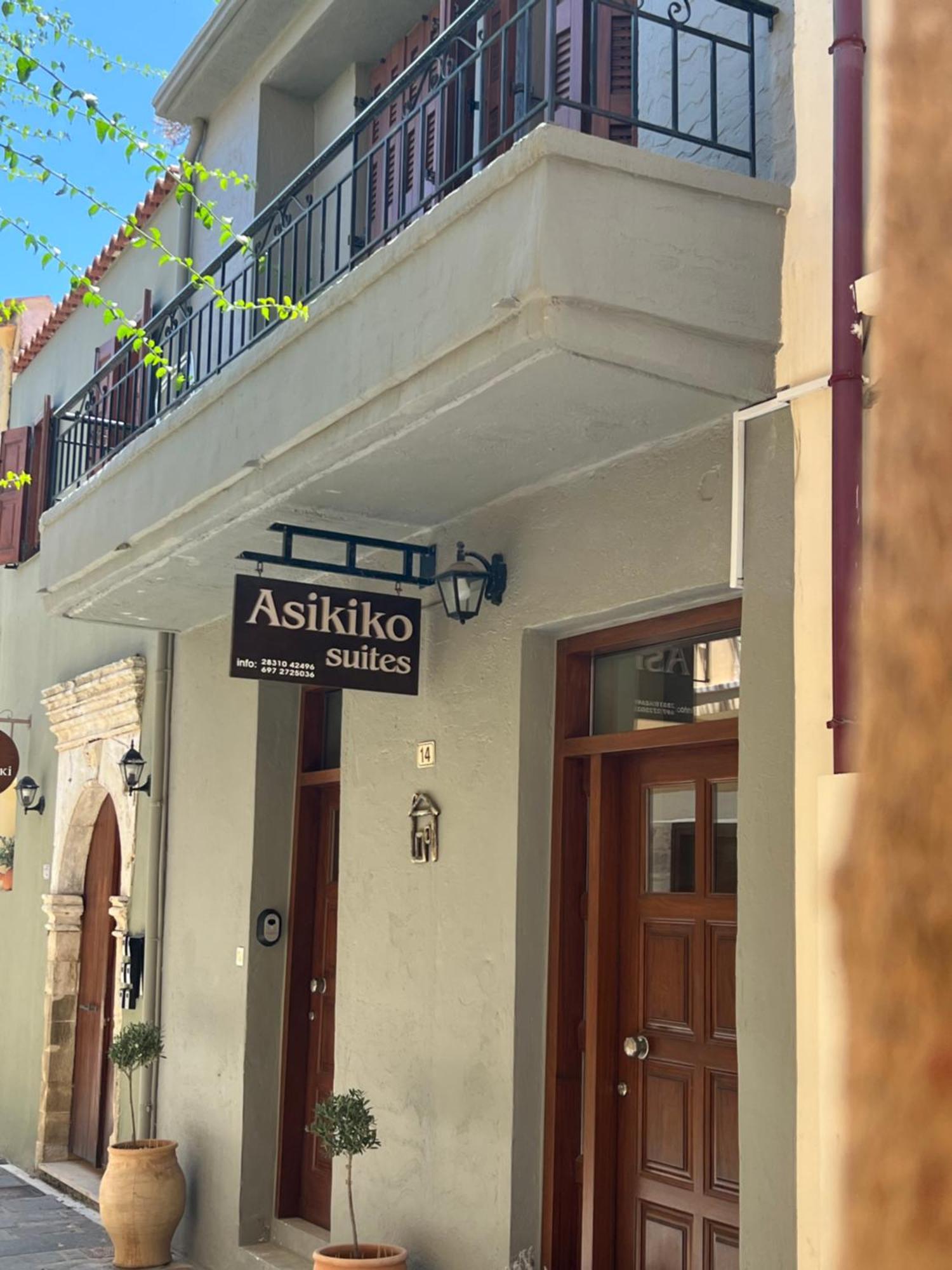 העיירה רתימנו Asikiko Suites מראה חיצוני תמונה